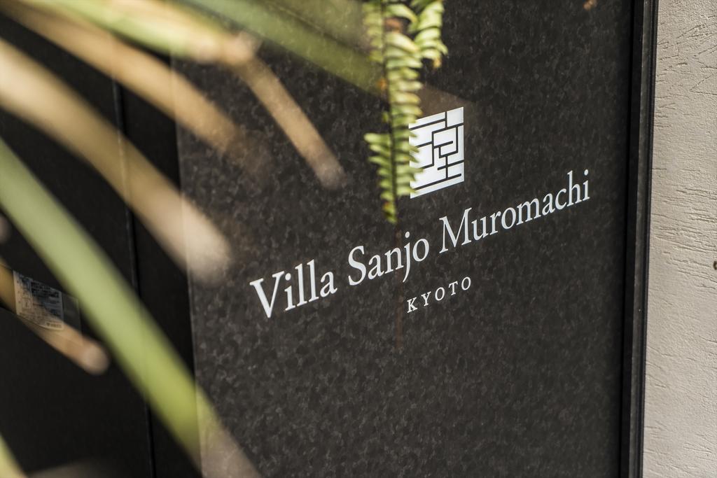 Villa Sanjomuromachi Киото Экстерьер фото